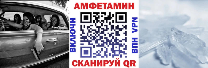 АМФ 97%  Болхов 
