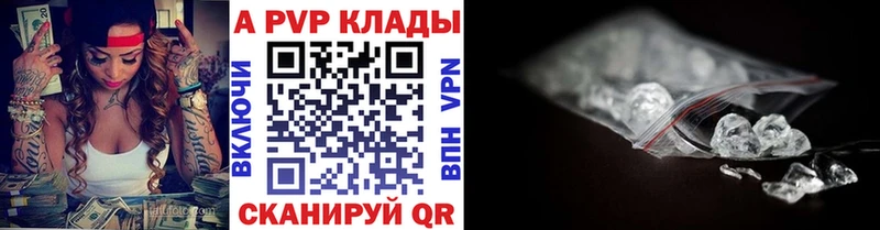 Alfa_PVP мука  Болхов 
