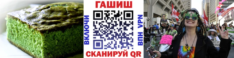 Еда ТГК марихуана  блэк спрут ССЫЛКА  Болхов 
