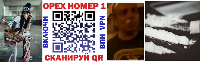 ОМГ ОМГ Болхов COCAIN Колумбийский