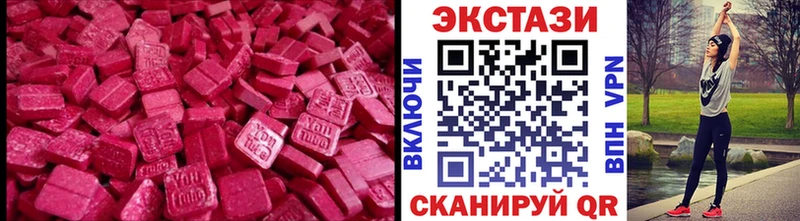 Экстази DUBAI  Болхов 