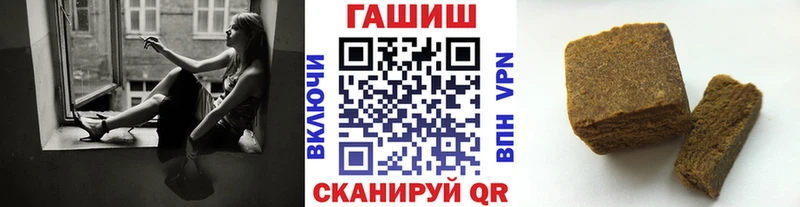мега   Болхов  ГАШ гашик 