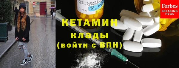 метадон Алексин