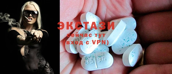MESCALINE Арсеньев