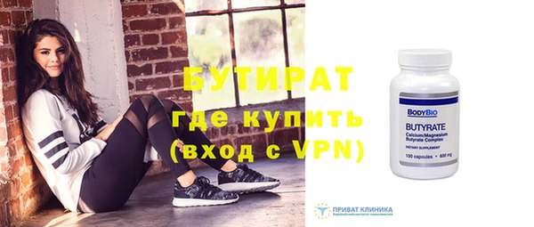 прущие крисы Аркадак