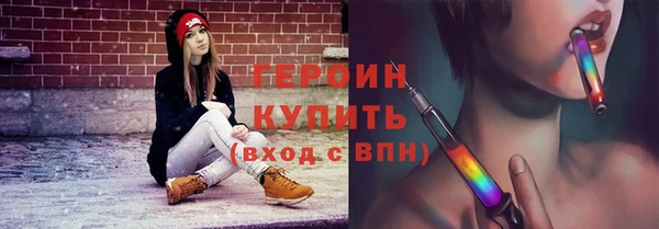 эйфоретик Переславль-Залесский