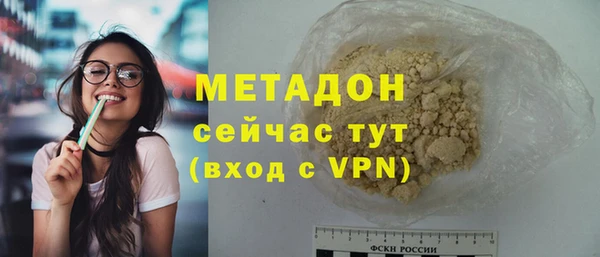 прущие крисы Аркадак