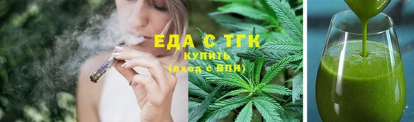 кокаин перу Армянск