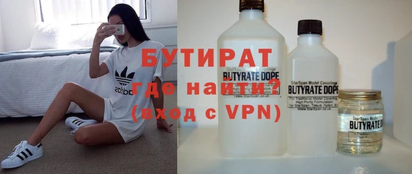 MESCALINE Арсеньев