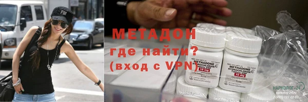MESCALINE Арсеньев