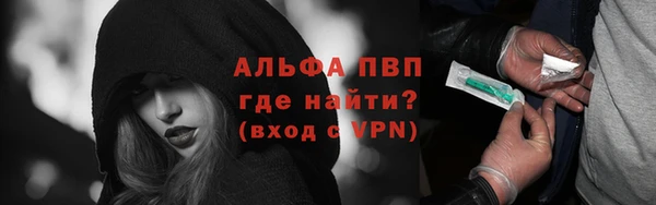 скорость Домодедово