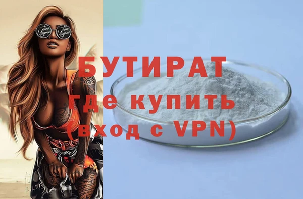 стаф Одинцово
