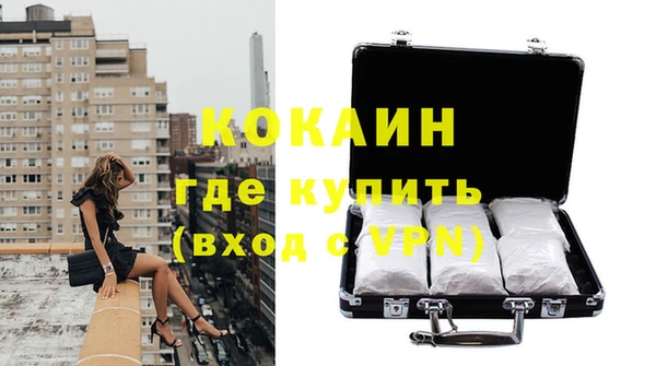 кокаин перу Армянск