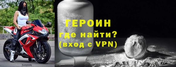 MESCALINE Арсеньев
