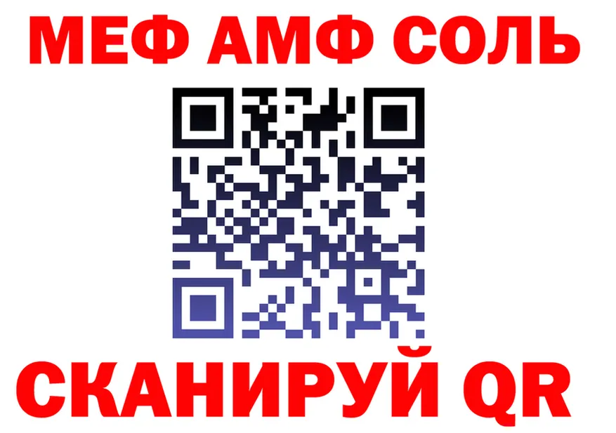 APVP Соль зеркало это hydra Болхов