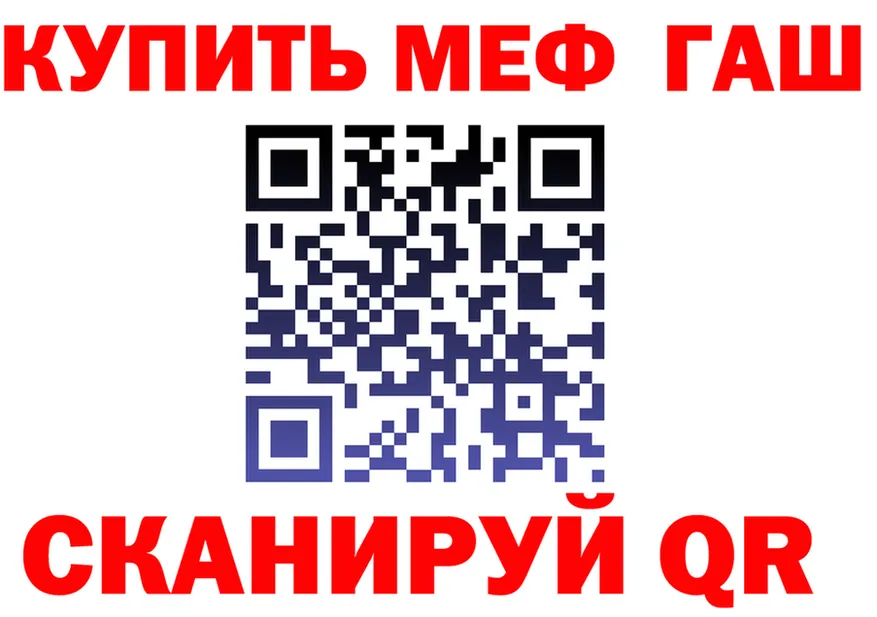 Кетамин VHQ ТОР это гидра Болхов