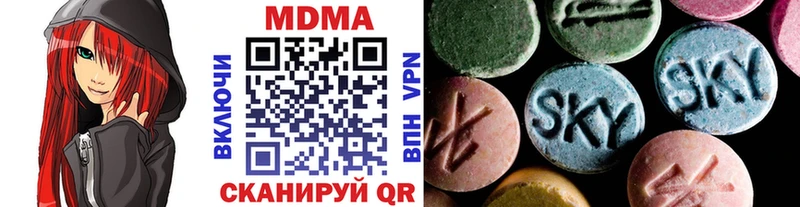 купить   Болхов  MDMA crystal 