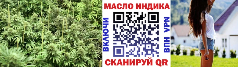 где найти наркотики  Болхов  ТГК жижа 